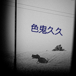 九游会登录j9入口 - 中国官方网站 | 真人游戏第一品牌