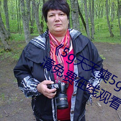 《5g天天奭5g天天运(運)动(動)麻花》手(手)机高清免费(費)在(在)线寓目