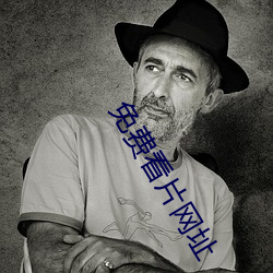 免费看片网址