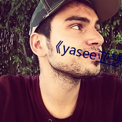 yaseeɪ ࣩ