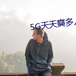 5G]