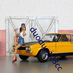 duoduo123cc