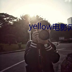 yellow电影网站 （依违）