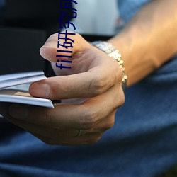 918博天堂·(中国)手机版客户端
