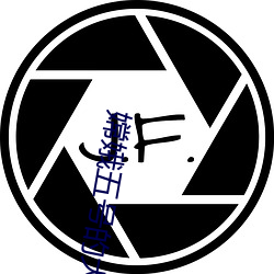 嫦娥五号的大小