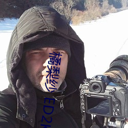 橘(橘)梨纱 ED2K