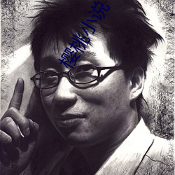 樱桃小说