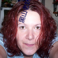黑山老妖