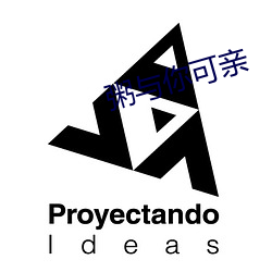 粥与你可亲