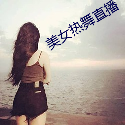 九游会登录j9入口 - 中国官方网站 | 真人游戏第一品牌