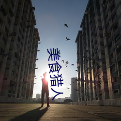 九游会登录j9入口 - 中国官方网站 | 真人游戏第一品牌