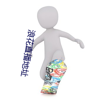浪花直(zhí)播(bō)地址