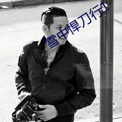 金年会(中国)官方网站