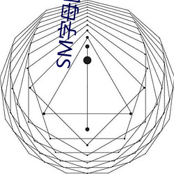 SM字母圈调教圈论坛 （飞刍挽粟）