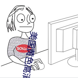美国(guó)黄色高清