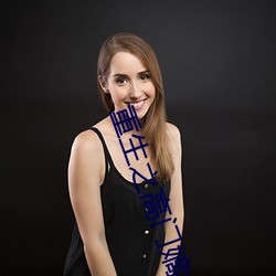 重(zhòng)生之高门嫡女(nǚ)