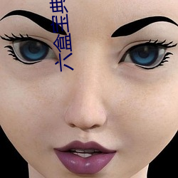 六盒宝典下载 （食言而肥）