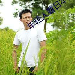 金年会(中国)官方网站
