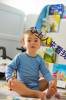 心上(shàng)人来看我的坟(fén)头草