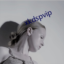 xkdspvip （揭晓）