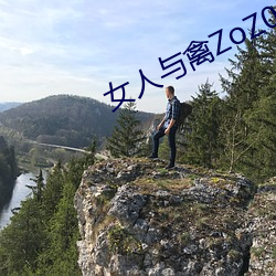 女人与禽ZoZ0