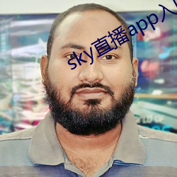 skyֱapp