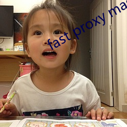 fast proxy master