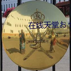 suncitygroup太阳集团--官方网站