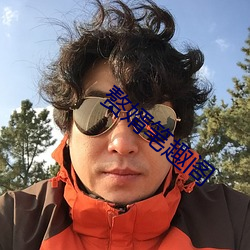 贅婿筆趣閣
