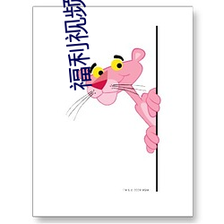 福利(lì)视频片导(dǎo)航