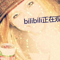 bilibiliڹۿ ˮգ