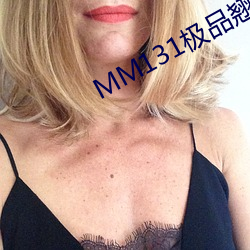 MM131極品翹臀尤物美女圖片