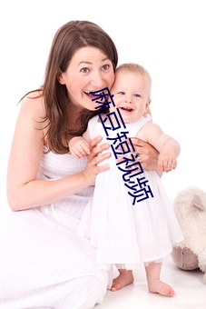 麻豆短视频 （勾描）