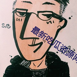 金年会(中国)官方网站