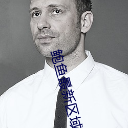 鲍鱼最新区域2021