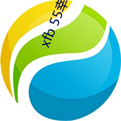 xfb 55幸福寶在線打開