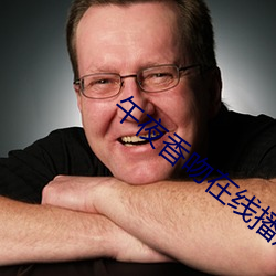 午夜(y)香(xing)吻在线(xin)播放(fàng)