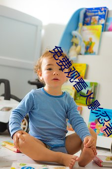 免费观看(看)火影(影)忍者(者)