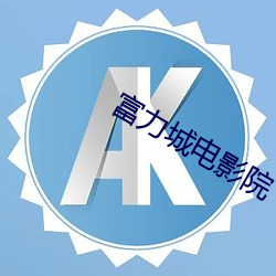 BG大游(中国)唯一官方网站