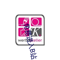免费进入B站