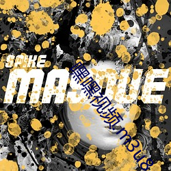 嘿(嘿)嘿视(視)频.m3u8.m3u8