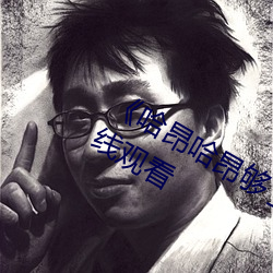欧博abg - 官方网址登录入口