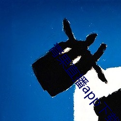 918博天堂·(中国)手机版客户端