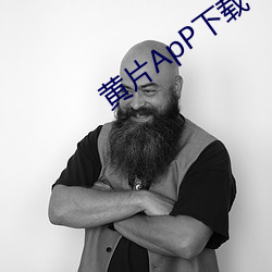 黄片(片)ApP下载