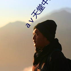 ��ⅴ天堂中文在线18