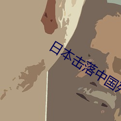 BG大游(中国)唯一官方网站