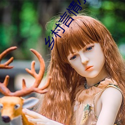 乡(鄉)村(村)言(言)情小说