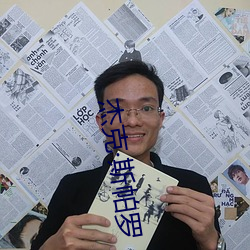 杰克斯帕罗