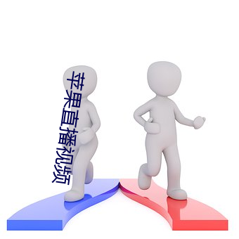 苹果直播视(shì)频
