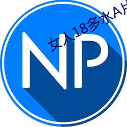 918博天堂·(中国)手机版客户端